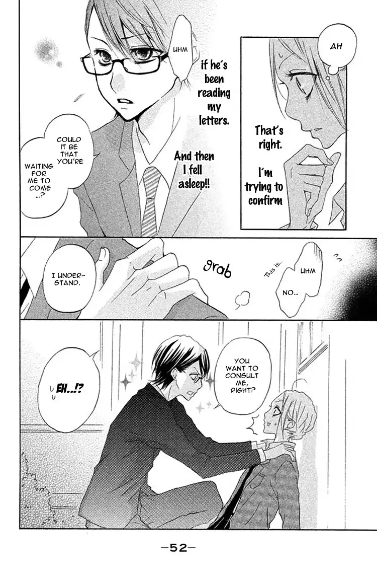 Kimi to Kyun Koi, Shiyou. Chapter 2 14